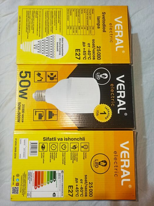 40 / 50 w ватт LED лампы лед лампочка лёд не прожектор светодиодная