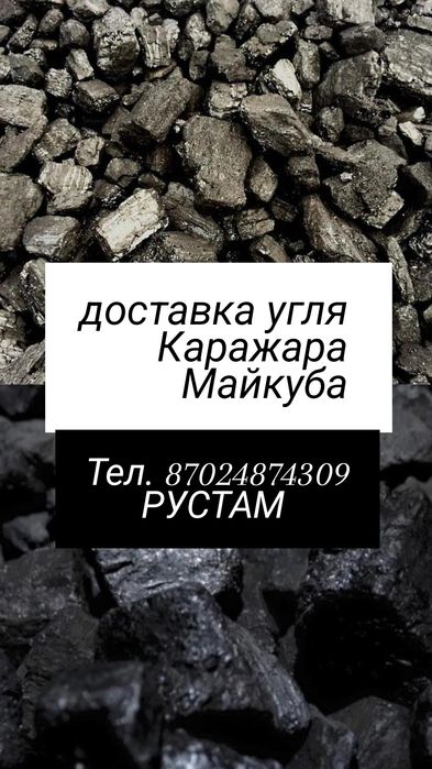 Доставка зил 130