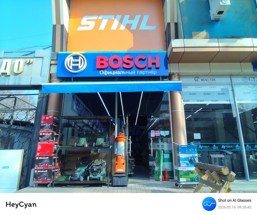 ORIGINAL Технический пылесос STIHL SE 62 E