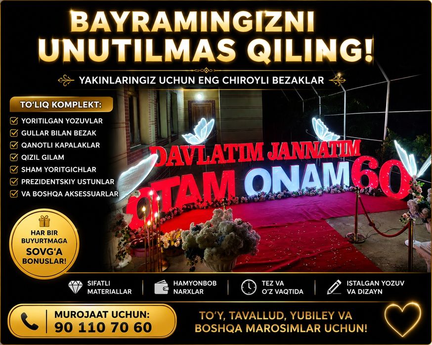 Onajon, Otajon, Singiljon, Opajon va boshqa turdagi bayram bezaklari