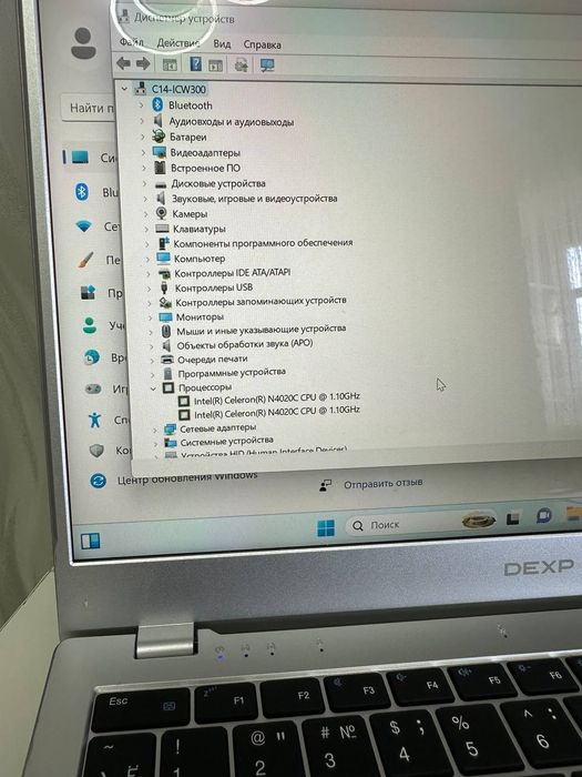 Продам Или Обмен...