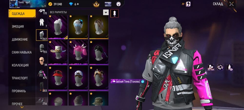 Фри фаер аккаунт олд 2017