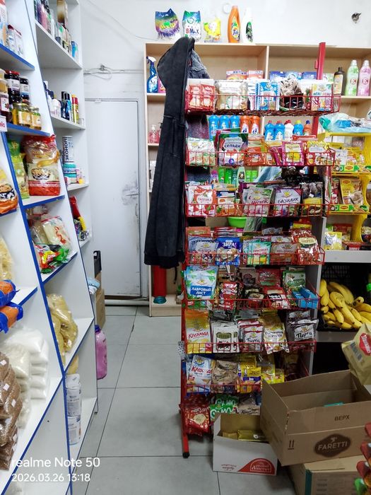 Коммерческая недвижимость