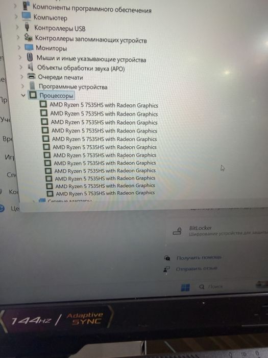 Ноутбук Asus Tufe came