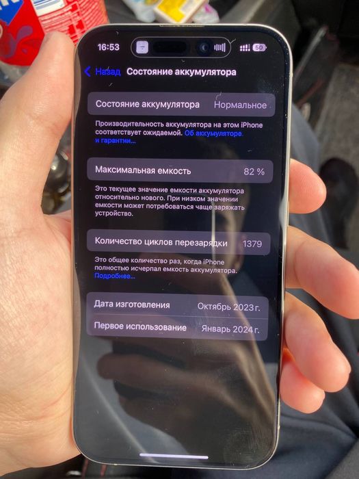 Iphone 15 pro без ремонта