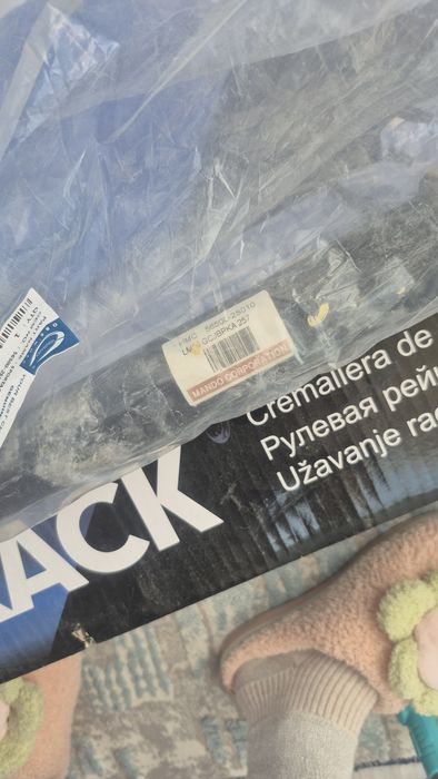 Рулевая рейке сатылады