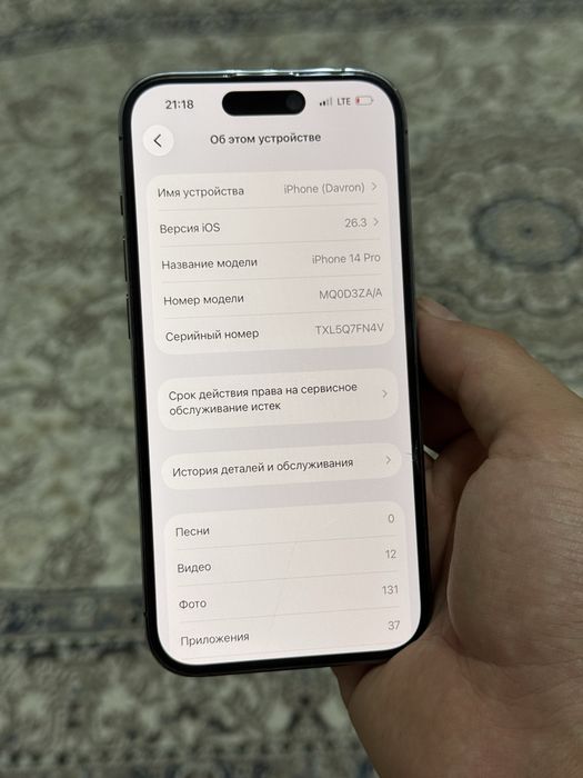 iPhone 14 Pro 128 Gb