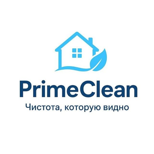 PRIMECLEAN — профессиональная уборка квартир и домов/ клиниг