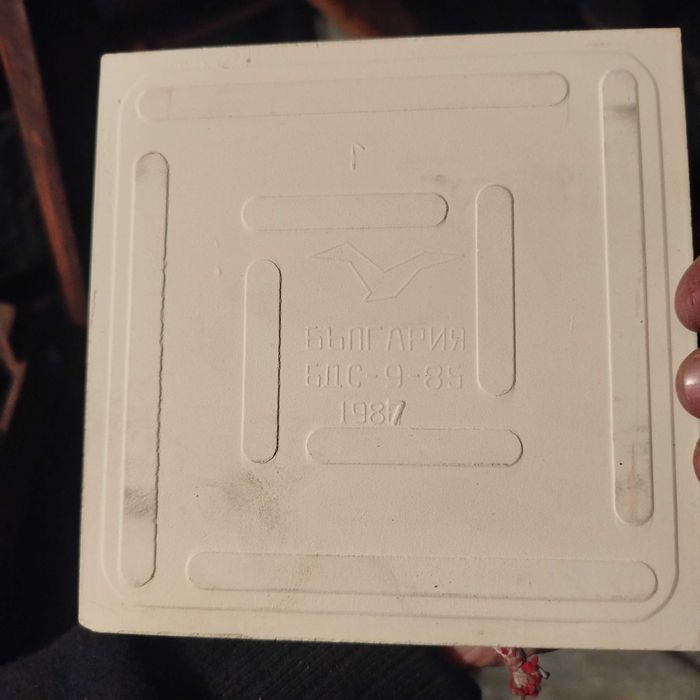 Нови ретро плочки от 1987