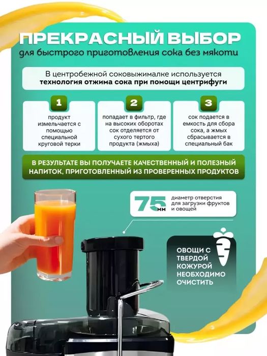 Sharbat chiqargich  sharbat idishi 600 ml -