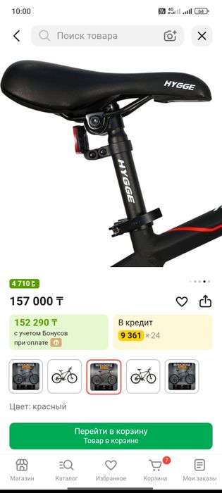 Продам велосипед