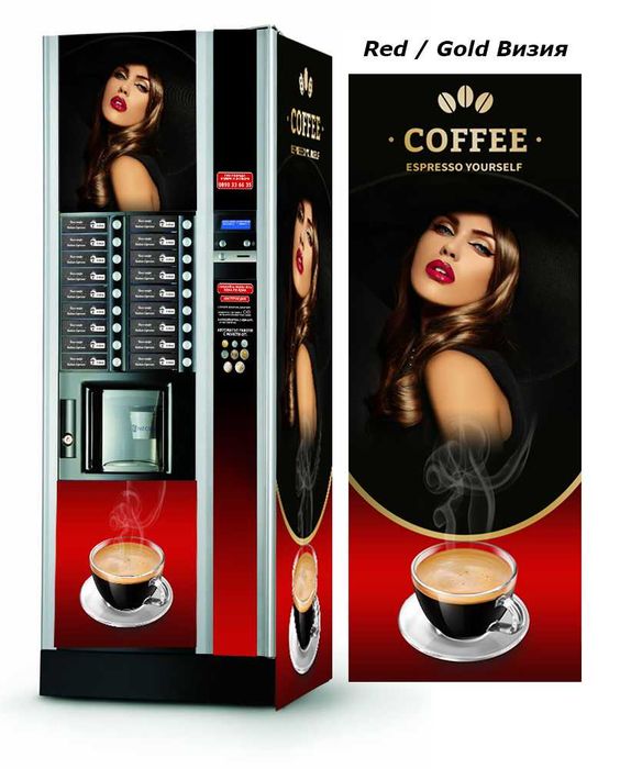 Фолио/Стикери за Вендинг автомати