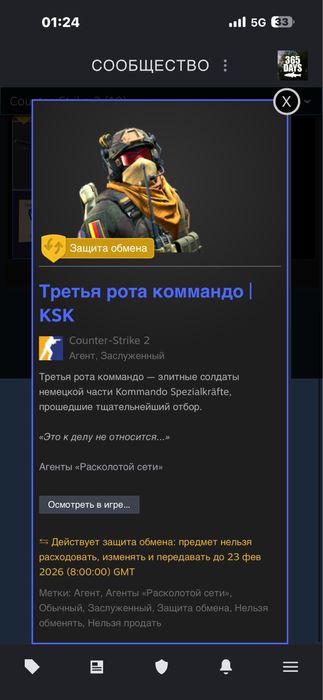 Продам скины кс2