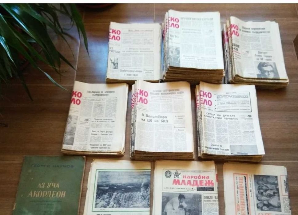 Стари вестници, ретро преса, Работническо дело