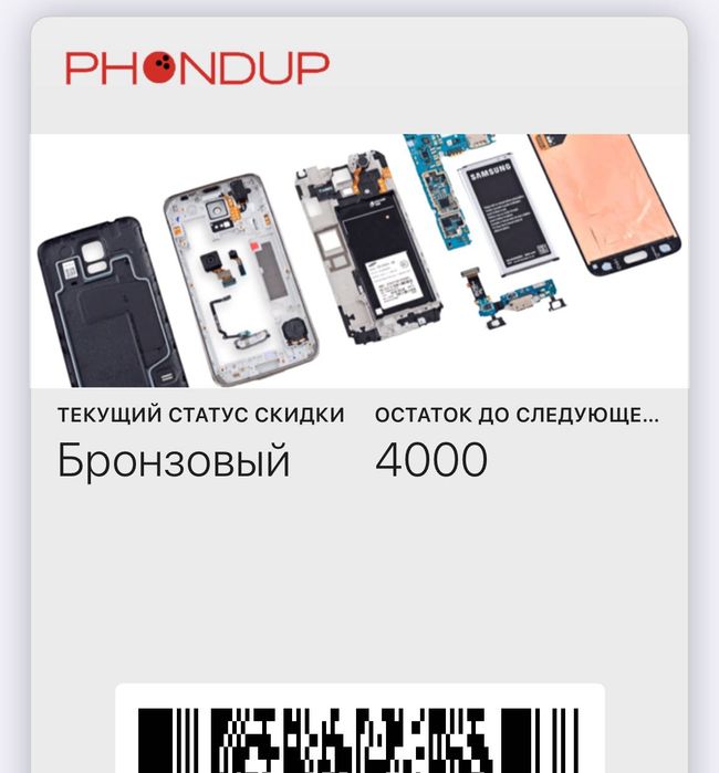 Ремонт телефонов, Круглосуточно, Выездной мастер