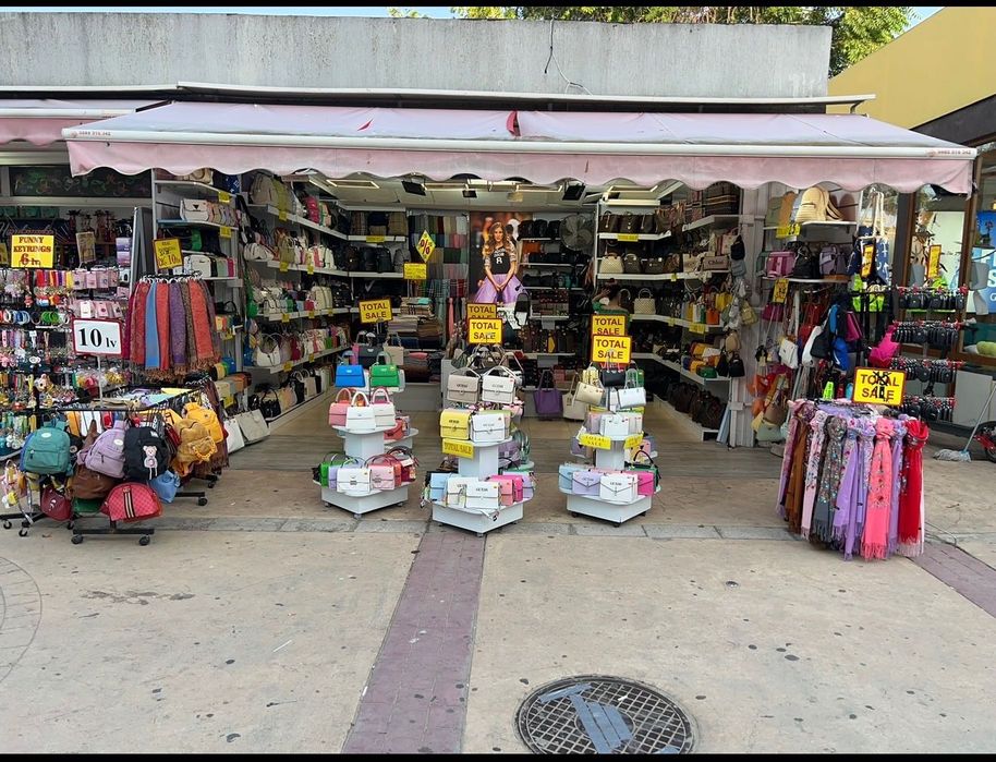 Цялостно Оборудване за магазин