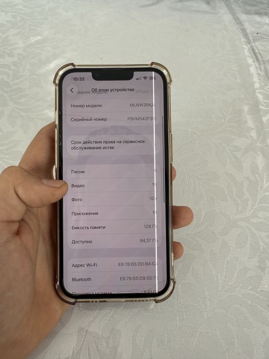 iPhone 13 хороший