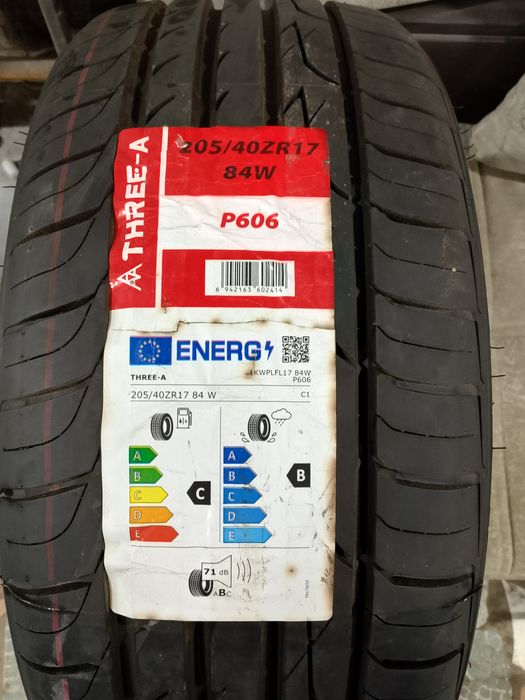 Один новый балон летней резины