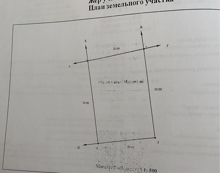 Продам участки в с/т «Нурлы Жол»