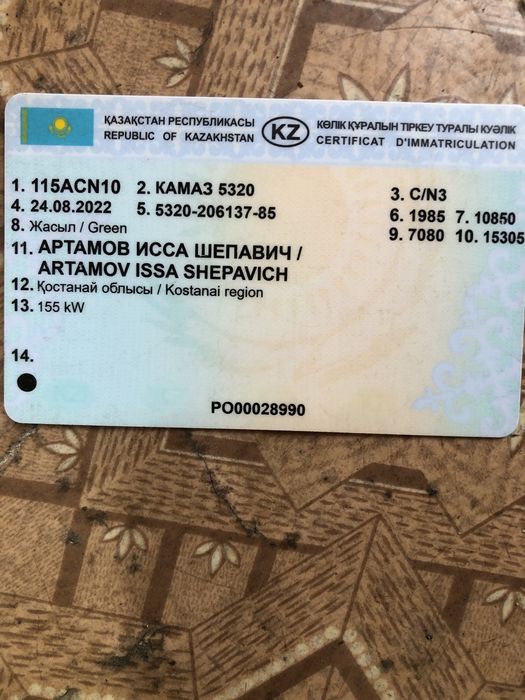 Камаз бортовой..