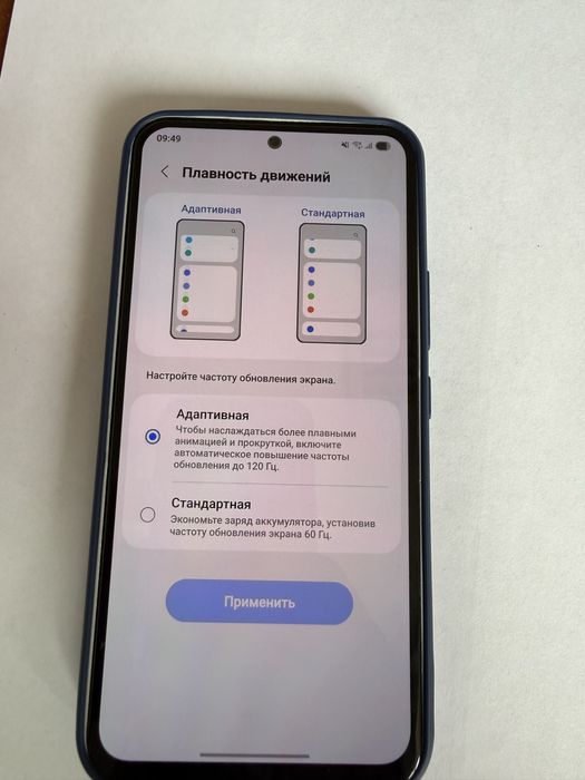 Samsung a54 торг