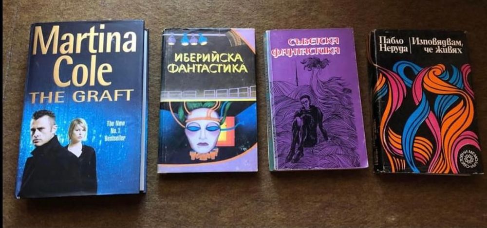 книги на ниски цени