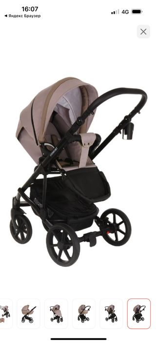 Коляска pituso comfort 2 в 1