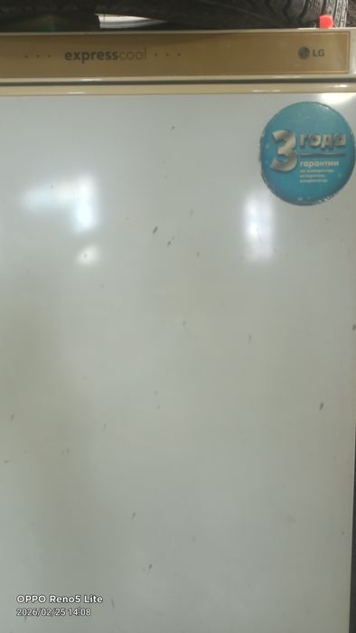 Холодильник LG 10 тысяч