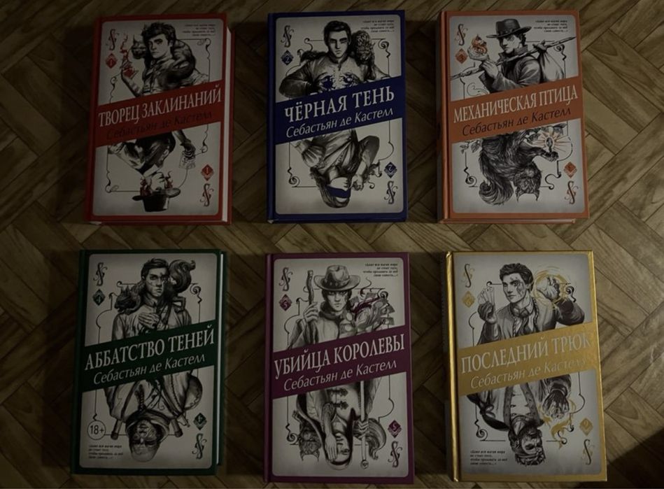 Книги разных жанров