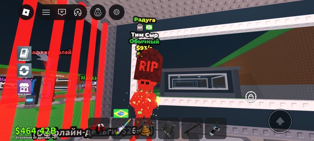 Укради бреенрот Тим сыр