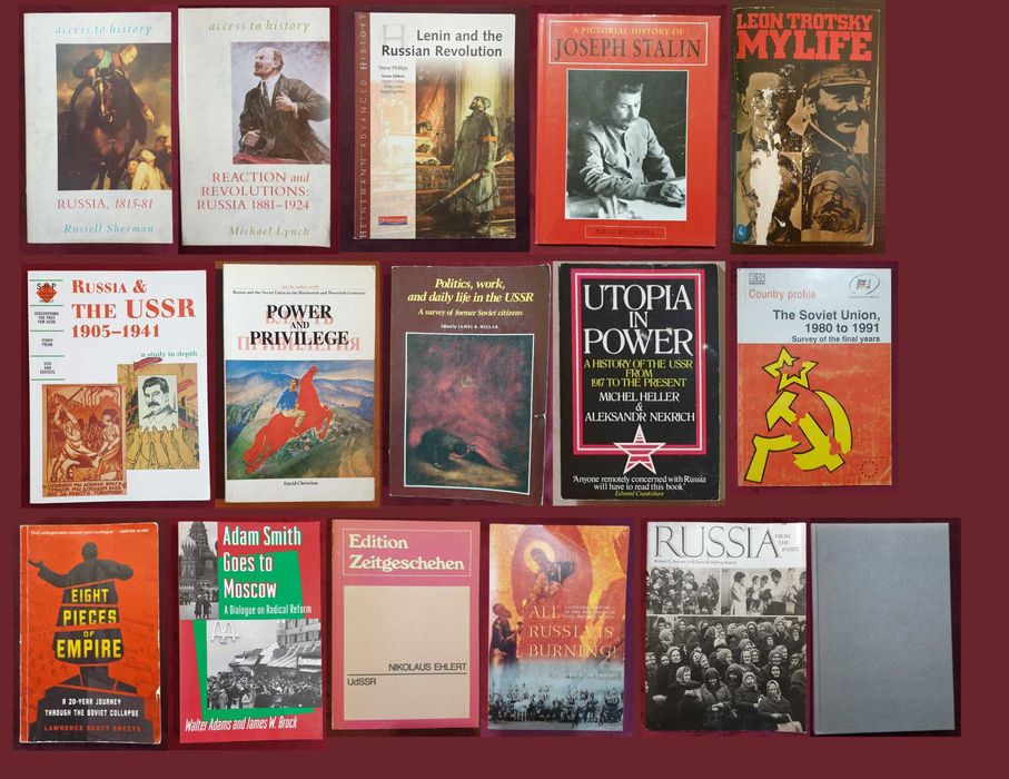 Русия - история, анализи, биографии / 16 книги /