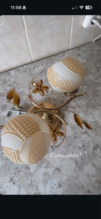 люстра б/у рабочий