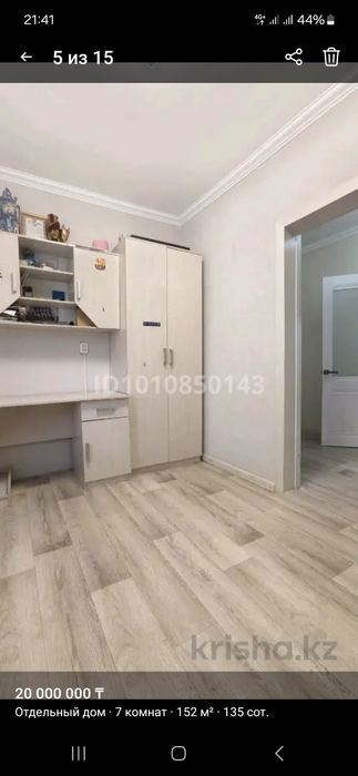 Продаю дом. Поселок Доскей. Недалеко от города