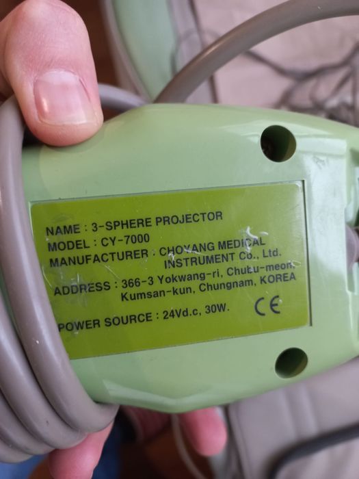 Масажно легло