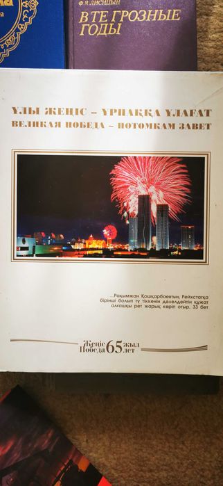 Продам книги в отличном состоянии