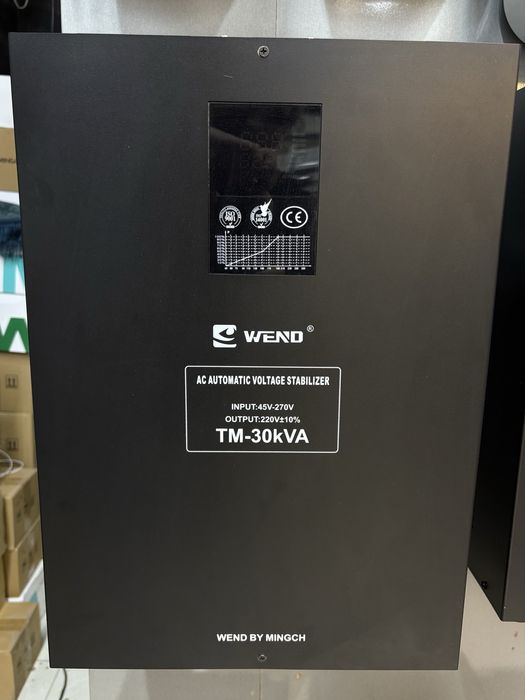 Stabilizator Стабилизатор