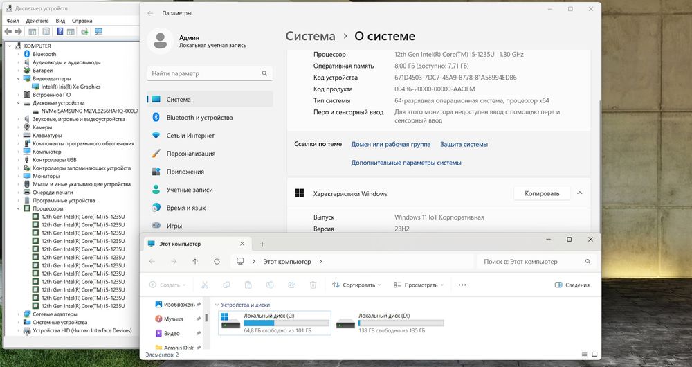 Acer, Core i5-12Th, Ram 8Gb, SSD 256Gb, Full HD IPS
