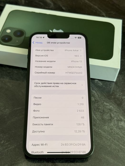 Продам iphone 13