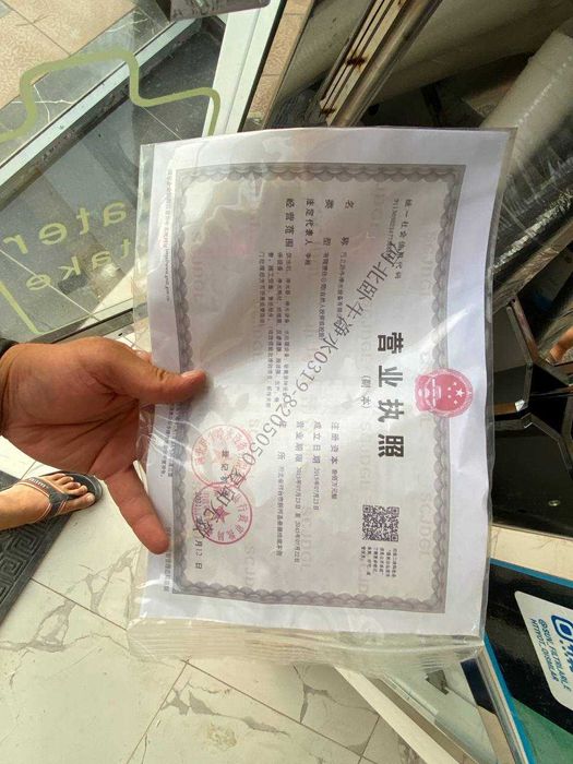 Вендинговый аппарат