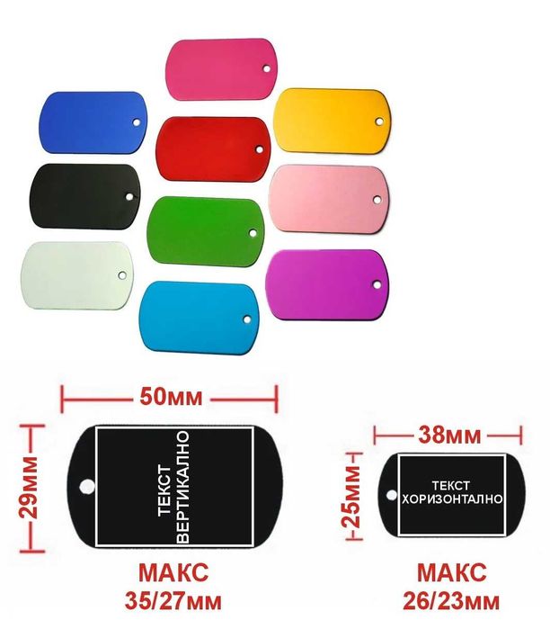 шина ламарина Табелки МЕСИНГ НЕРЪЖДАВЕЙКА АЛУМИНИЙ CNC лазер гравиране