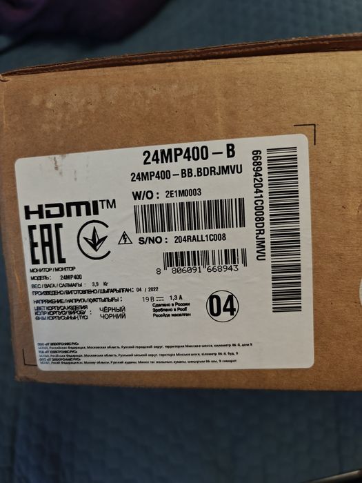 Продам игровой монитор LG 24