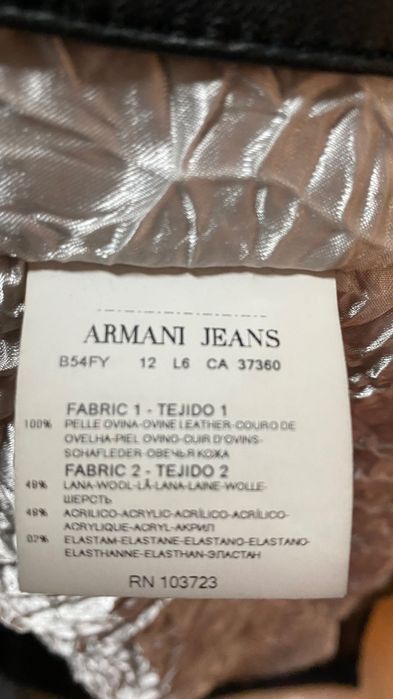 Armani M кожено яке