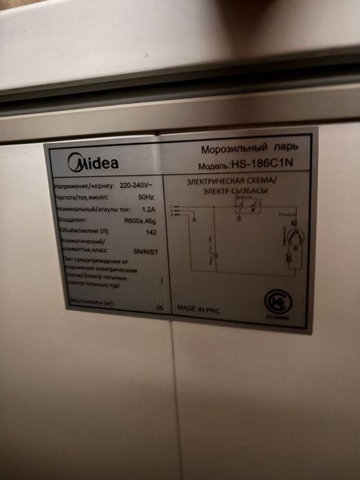 Продаётся морозильник Midea