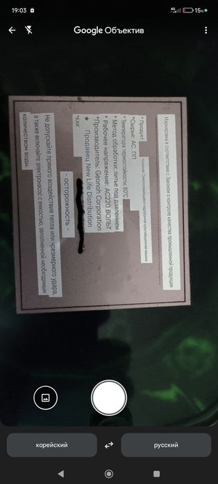 Продам культивационный самополивной прибор