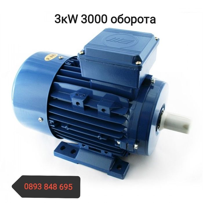 Руски Ел. Двигател Монофазен 2.2 кW 3000 Оборота