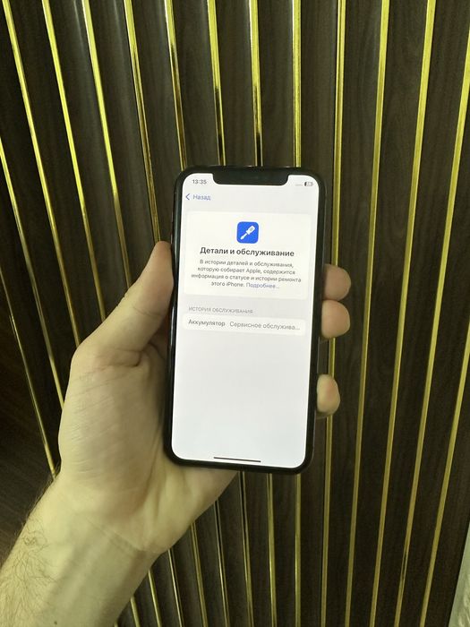 Iphone 11 Pro 64 Айфон 11 Про 64