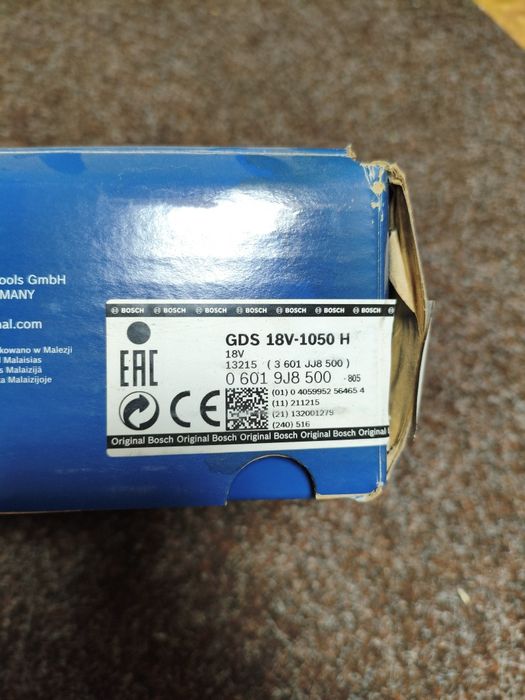 ударный гайковёрт Bosch