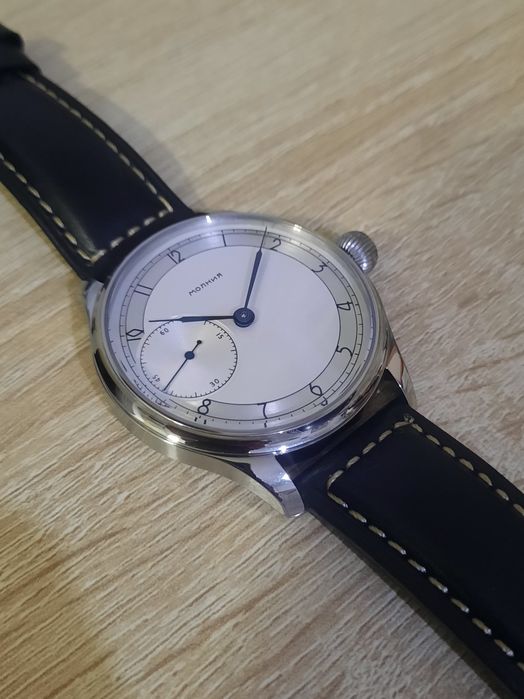 Молния 18камней 44мм.