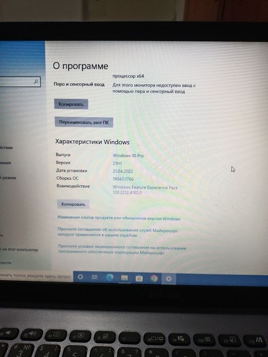 Продам ноутбук ASUS