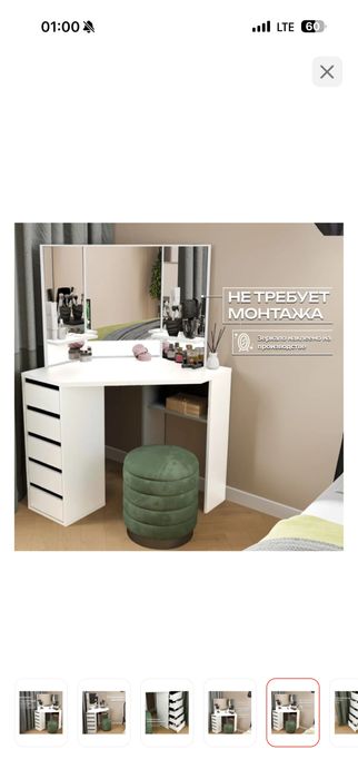 Продам столик.Почти новый.